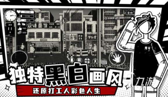 有趣的無網絡單機游戲推薦 2025好玩的無網絡單機游戲合集