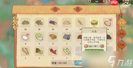 桃源深處有人家蘿卜心愿有什么用-蘿卜心愿攻略