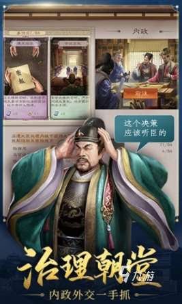 受欢迎的锦衣卫手游有没有 2025人气较高的锦衣卫游戏下载