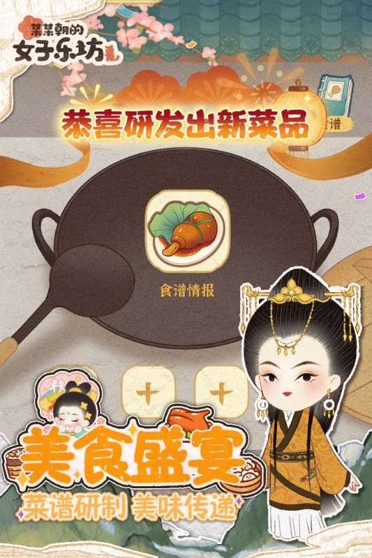 抽獎(jiǎng)養(yǎng)成類手游有哪些介紹2025 必玩的抽獎(jiǎng)養(yǎng)成類手游合集