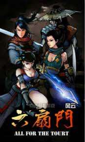 江湖風(fēng)云錄如何快速上手
