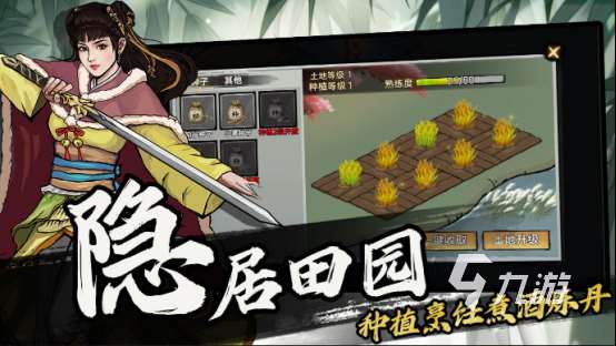 大型的群俠傳游戲盤點 2025有趣的群俠傳游戲下載合集