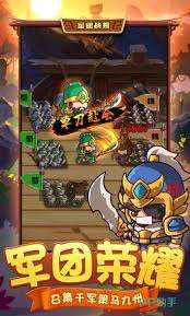 咕咕三国是什么类型的游戏