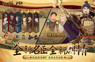 受欢迎的锦衣卫手游有没有 2025人气较高的锦衣卫游戏下载