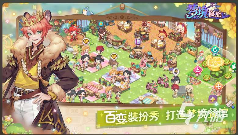 有沒好玩的游戲治愈休閑類2025 好玩的休閑治愈游戲推薦