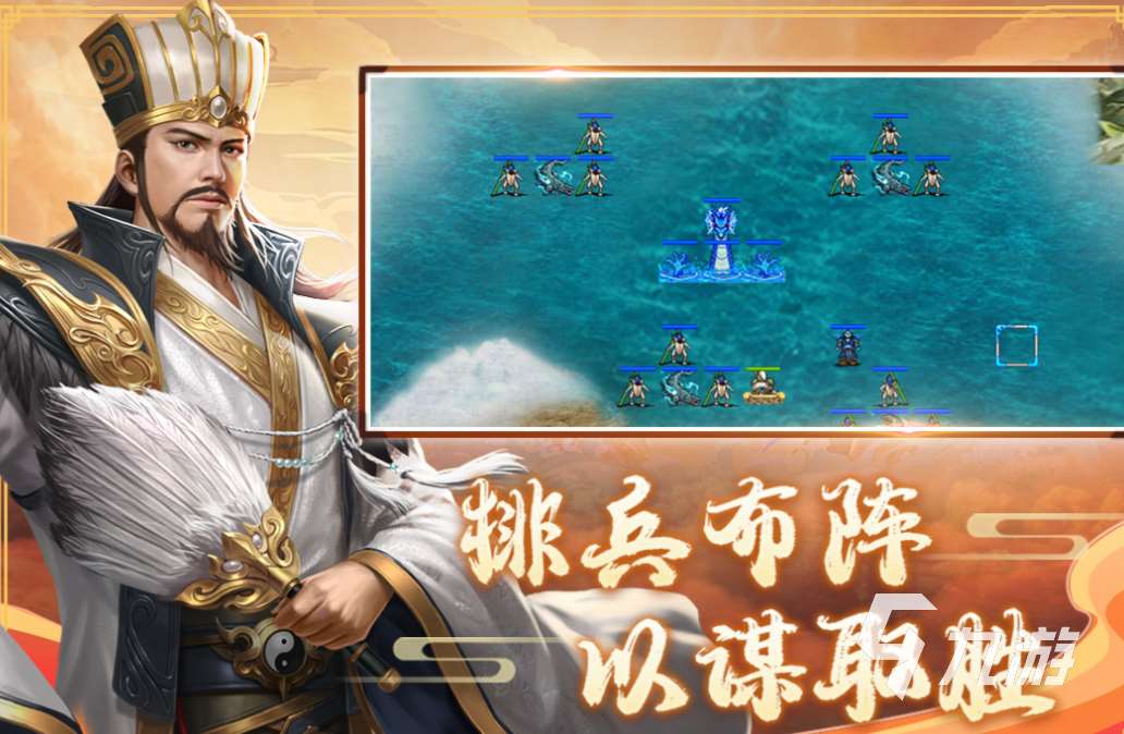 好玩的十大經典戰棋類單機游戲下載 有趣的戰棋游戲盤點2025