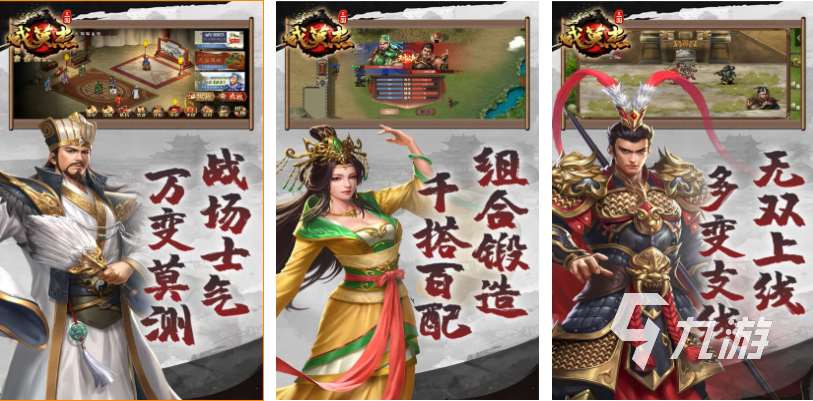 好玩的十大經典戰棋類單機游戲下載 有趣的戰棋游戲盤點2025