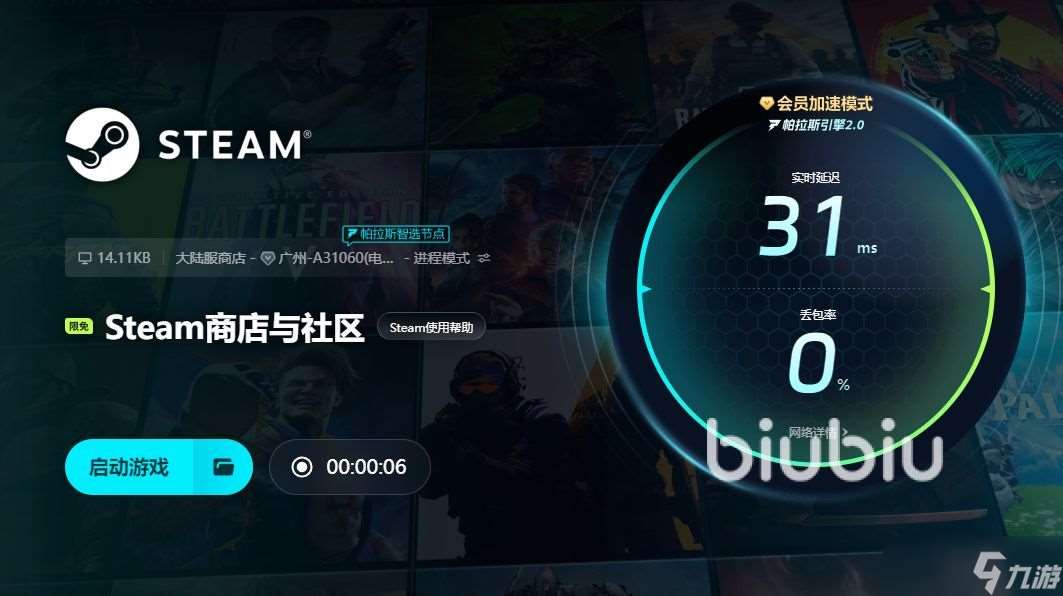 煉魂之地神偶劇院加速器哪個好 煉魂之地神偶劇院加速器分享