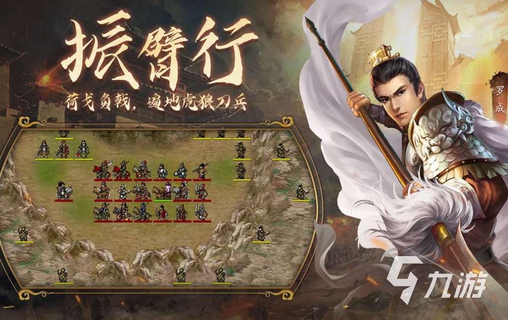 好玩的十大經典戰棋類單機游戲下載 有趣的戰棋游戲盤點2025