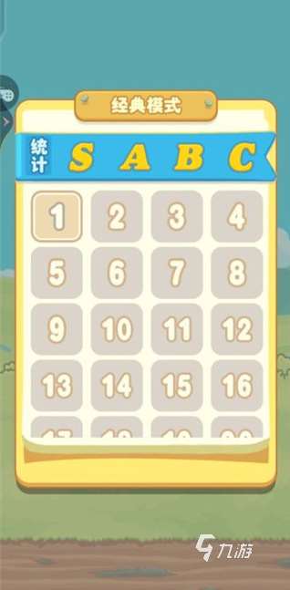 一年级两个人可以玩什么游戏大全 2025有趣的儿童双人游戏分享