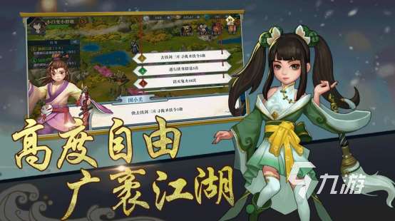 大型的群俠傳游戲盤點 2025有趣的群俠傳游戲下載合集
