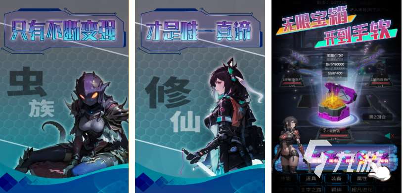 好玩的新斗羅大陸手游有哪些 有趣的小說改編手游盤點2025