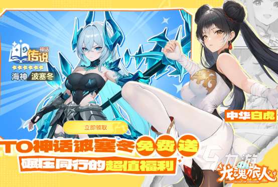 高人氣內(nèi)容向游戲有哪些2025受歡迎的內(nèi)容向手游排名