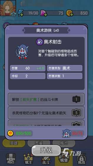 經(jīng)典的手游打裝備游戲怎么下載 2025流行的打裝備游戲盤點