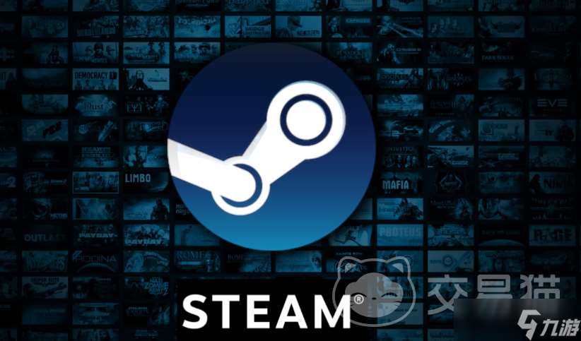 steam账号出售平台哪个安全 steam账号怎么出售可靠
