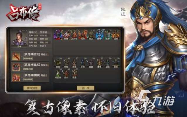 好玩的十大經典戰棋類單機游戲下載 有趣的戰棋游戲盤點2025