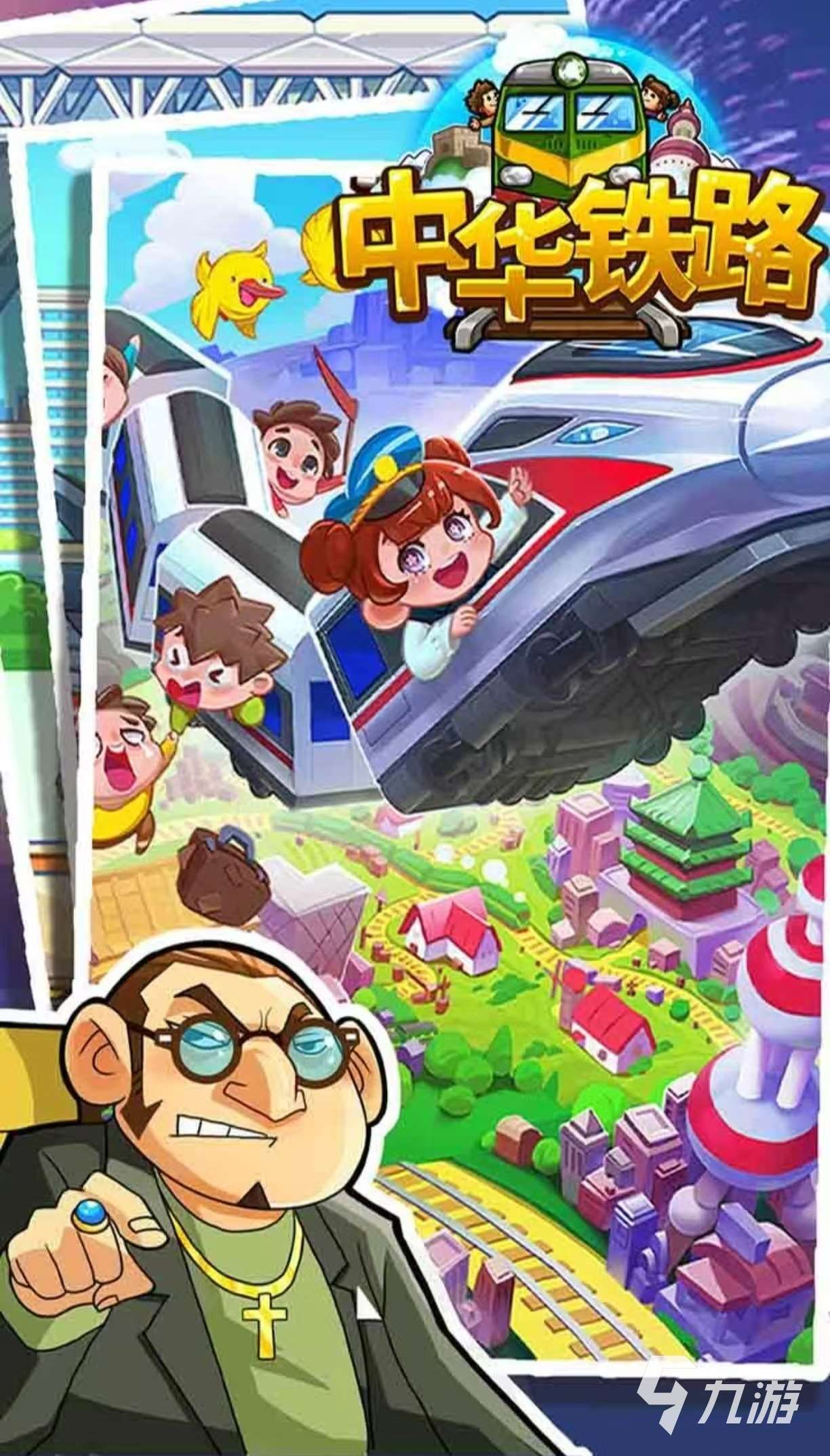 經典耐玩的工程車游戲有哪些 值得玩的工程車手游推薦2025