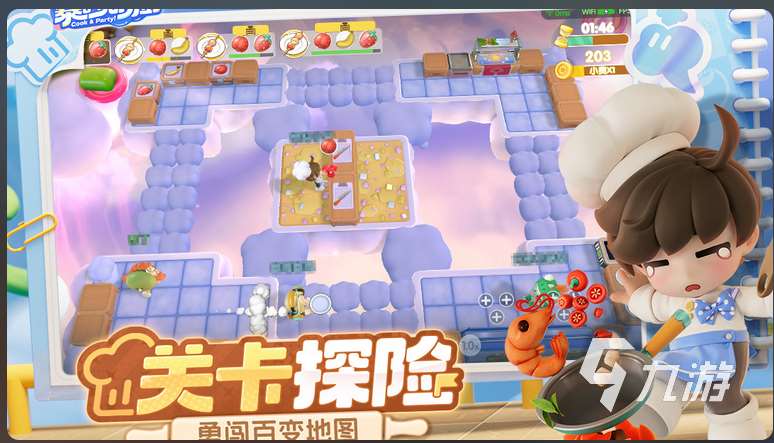 有沒好玩的游戲治愈休閑類2025 好玩的休閑治愈游戲推薦