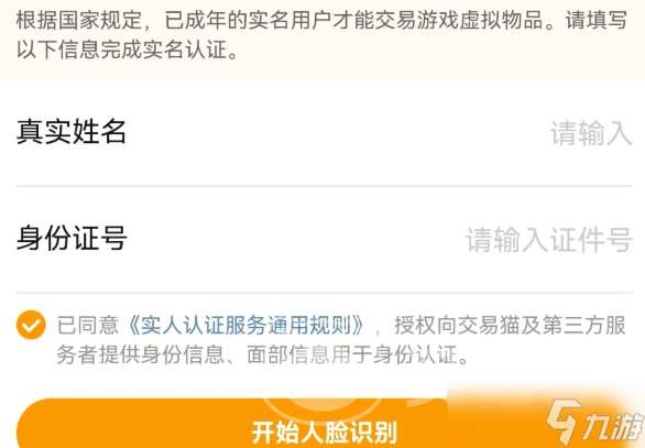steam账号出售平台哪个安全 steam账号怎么出售可靠