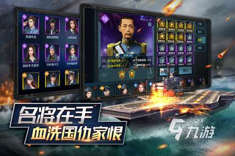2025流行的艦隊游戲免費下載 不錯的艦隊游戲分享