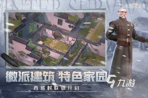 经典的网游排行榜2021排行榜 好玩的网络游戏排行榜合集