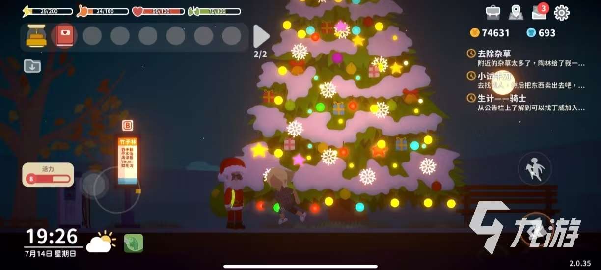 治愈游戏画风唯美的有哪些推荐 受欢迎的唯美治愈手游大全2025