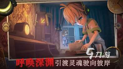 捉迷藏游戲的過程盤點 2025經典的捉迷藏游戲下載合集