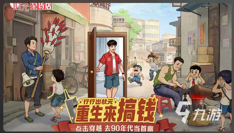 有沒好玩的游戲治愈休閑類2025 好玩的休閑治愈游戲推薦