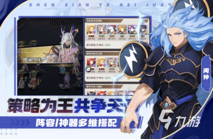 2025流行游戏排行榜推荐 备受欢迎的流行手游大全