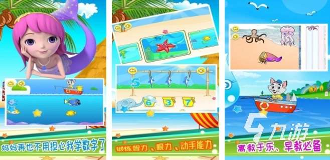 受欢迎的儿童钓鱼游戏大全 2025好玩的钓鱼游戏合集