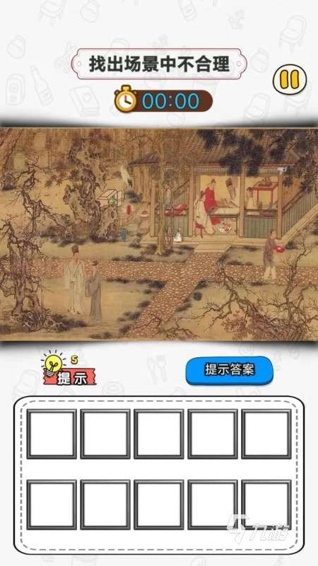好玩的小學一年級游戲有哪些2025 不錯的小學一年級游戲分享