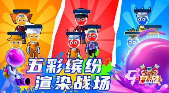 2025多人游戏聚会室内手游推荐 耐玩的聚会手游分享