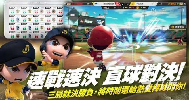 实况棒球手游有哪些介绍2025 有趣的实况棒球手游一览