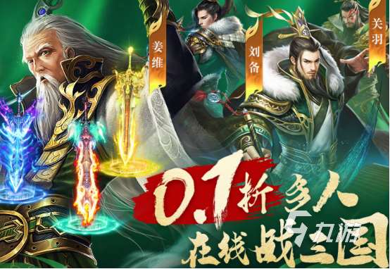 高人氣領土爭霸游戲有哪些2025受歡迎的領土爭霸手游排名
