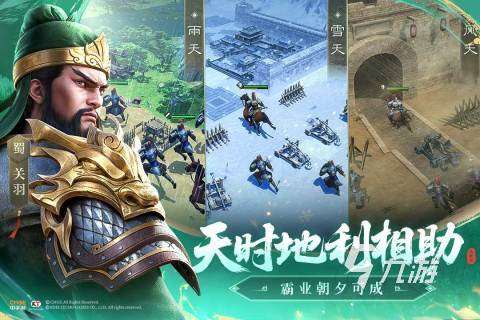 好玩的古代游戏叫什么 2025热门的古代游戏合集