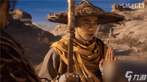 國產單機大作歸唐首支預告片新鮮出爐