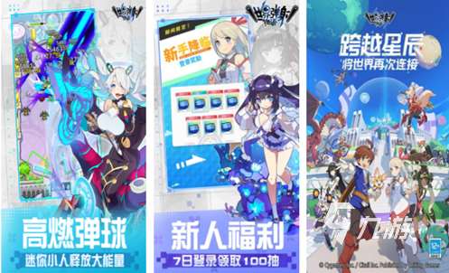 2025超好玩的jrpg游戲有哪些 熱門的jrpg手游排行榜