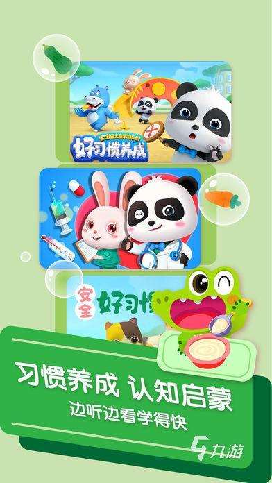 有没有节奏感强的亲子游戏音乐手游合集 2025必玩的音乐游戏盘点