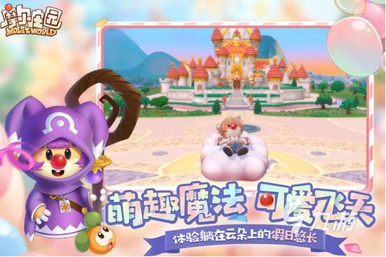 適合小朋友六一玩的游戲有哪些2025適合小朋友的游戲合集