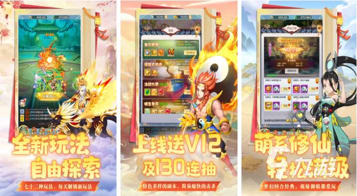免費(fèi)的雙人游戲無廣告下載 流行的雙人游戲推薦2025