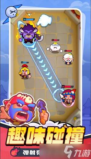 开心大碰撞开服阵容推荐