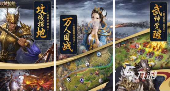 高人氣領土爭霸游戲有哪些2025受歡迎的領土爭霸手游排名