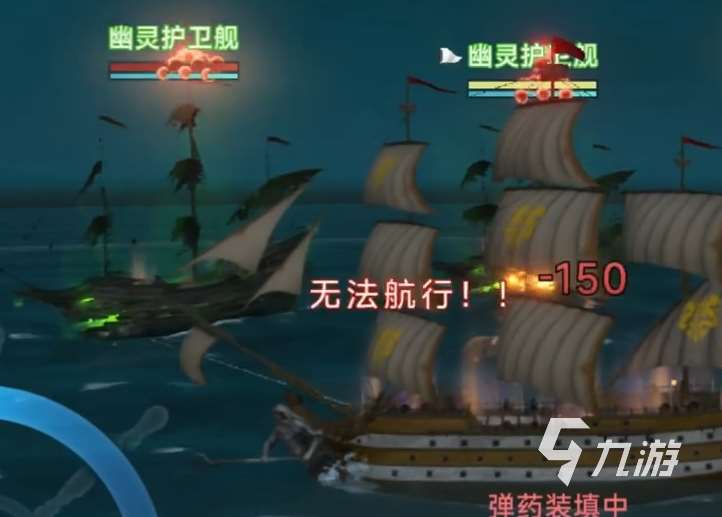 大航海時(shí)代傳說國(guó)服怎么下載 大航海時(shí)代傳說國(guó)服下載地址分享