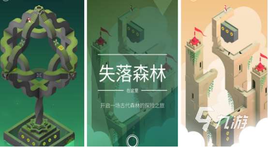 十大平板必玩單機游戲有哪些2025受歡迎的平板手游top10