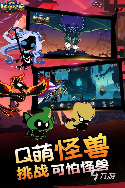 好玩的怪獸對戰游戲下載推薦2025 人氣高的怪獸對戰類手游合集
