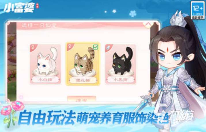 2025流行游戏排行榜推荐 备受欢迎的流行手游大全