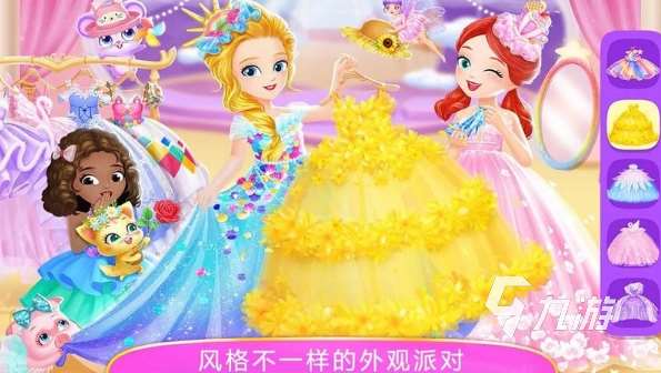 幫芭比換裝比賽游戲下載 2025熱門的公主換裝游戲匯總
