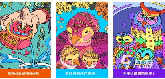 免費的繪畫游戲下載合集 流行的畫畫游戲大全2025