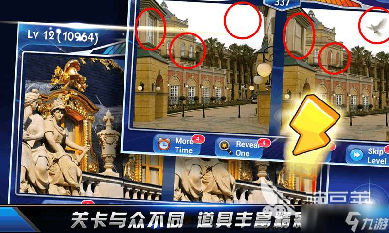 好玩的实景找茬游戏有哪些 2025真实场景找茬游戏推荐