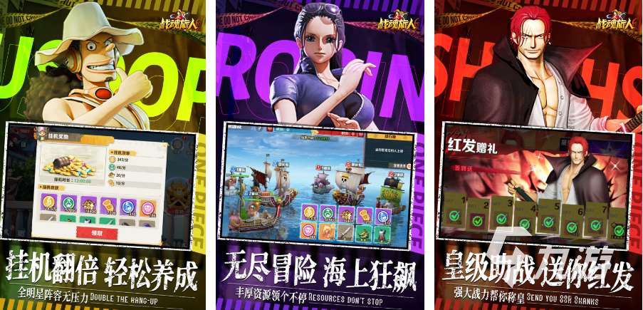 2025流行游戏排行榜推荐 备受欢迎的流行手游大全